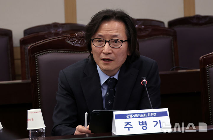[세종=뉴시스] 강종민 기자 = 주병기 공정거래위원장이 12일 세종시 정부세종청사에서 열린 공정위 공공기관 업무보고에서 발언하고 있다. 2026.01.12. ppkjm@newsis.com