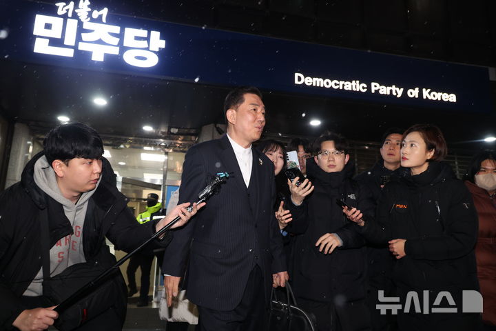 與 윤리심판원 '공천 헌금 의혹' 김병기에 '제명' 결정