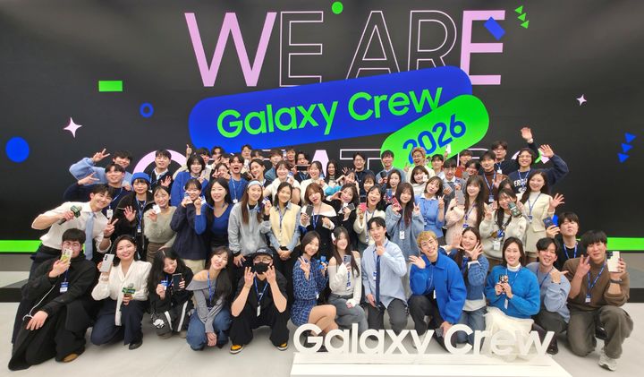 9일 삼성 강남에서 진행된 '갤럭시 크루 2026' 발대식. (사진=삼성전자 제공) *재판매 및 DB 금지