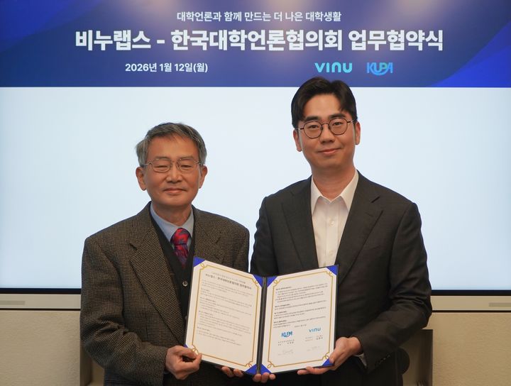 [서울=뉴시스] 대학생활 플랫폼 '에브리타임' 운영사 비누랩스는 한국대학언론협의회와 대학언론 활성화를 위한 업무협약을 체결했다고 13일 밝혔다. 오대영 한국대학언론협의회 회장(왼쪽)과 김한이 비누랩스 대표가 기념촬영을 하고 있다. (사진=비누랩스 제공) *재판매 및 DB 금지