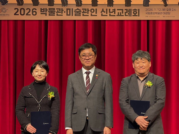 경기도자미술관, '2025 박물관·미술관 주간사업 우수관' 선정. (사진=한국도자재단 제공) *재판매 및 DB 금지