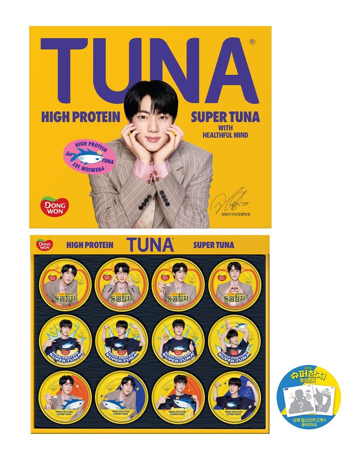 [서울=뉴시스] 동원F&B가 선보인 BTS 진 슈퍼참치 선물세트.(사진=동원F&B 제공) *재판매 및 DB 금지