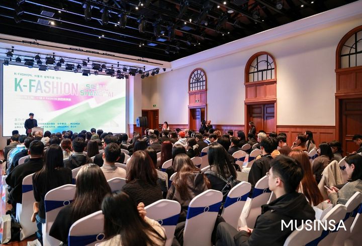 무신사-상하이 쉬후이구 정부 공동 K패션 브랜드 초청 행사 현장.(사진=무신사 제공) *재판매 및 DB 금지