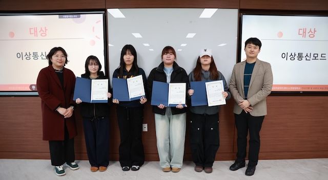 [서울=뉴시스] '공공 공간 정체성과 시민 참여' 프로젝트 최종 성과회에서 대상을 수상한 '이상통신모드' 팀이 기념 사진을 촬영하고 있다. (사진=한양대 에리카 제공) 2026.01.13. photo@newsis.com *재판매 및 DB 금지