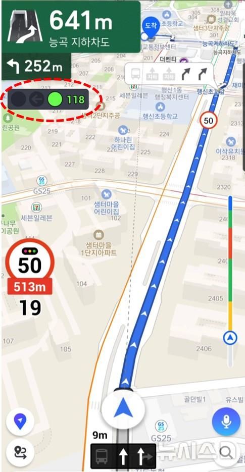 [고양=뉴시스] 내비게이션에 표시되는 신호등 정보.(사진=고양시 제공)photo@newsis.com