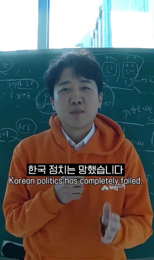 [뉴시스]이준석 개혁신당 대표가 지방선거 '99만원 출마'에 대해 말하고 있다. (사진 = 이준석 인스타그램 캡처) *재판매 및 DB 금지