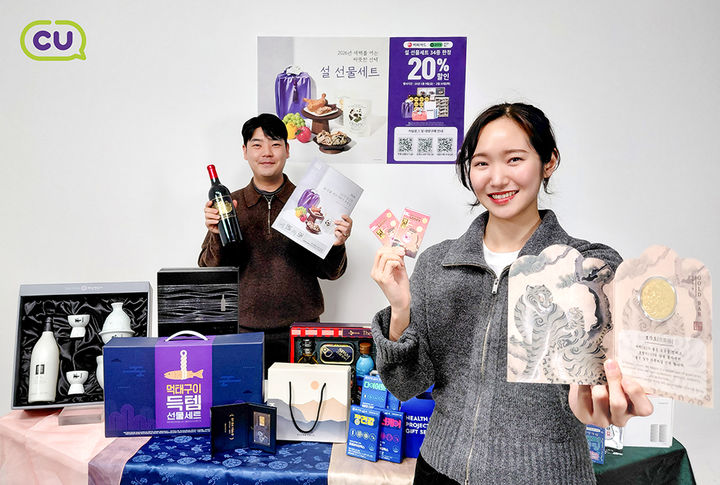 (사진=BGF리테일 제공) *재판매 및 DB 금지