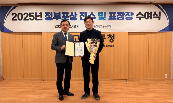 SK브로드밴드가 산업재해 예방 분야 고용노동부 장관 표창을 수상했다고 13일 밝혔다. 사진은 권태성 서울지방고용노동청장(왼쪽)과 국태근 SK브로드밴드 안전보건실장이 기념 촬영하고 있는 모습. (사진=SK브로드밴드 제공) *재판매 및 DB 금지