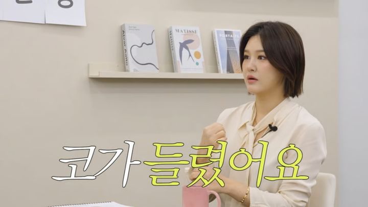 [서울=뉴시스] 기상캐스터 출신 방송인 박은지가 지난 10일 유튜브 채널에서 코 성형을 후회한다고 털어놨다. (사진=유튜브 채널 'LA는 지금 맑은지' 화면 캡처) 2026.01.13. photo@newsis.com *재판매 및 DB 금지