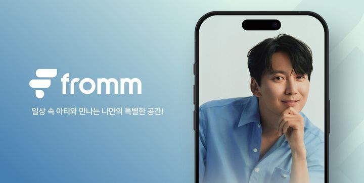 배우 김남길 프롬 입정 확정 (사진=노머스) *재판매 및 DB 금지