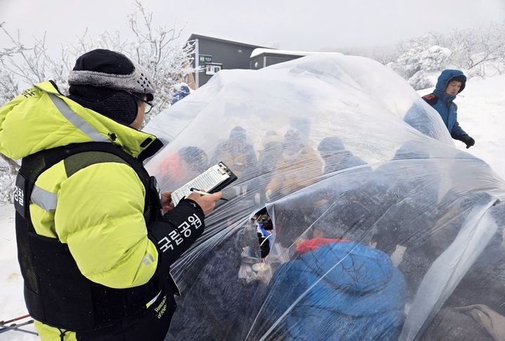자연공원법 위반행위 단속 장면(사진=덕유산국립공원사무소 제공) *재판매 및 DB 금지