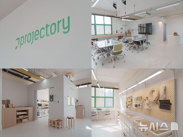 [성남=뉴시스]성남문화예술교육센터 내에 조성된 청소년 창의활동 공간 프로젝토리(사진=성남시 제공)2026.01.13photo@newsis.com