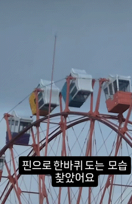 [뉴시스] 인천 월미도에 있는 관람차가 강풍에 의해 360도 회전하는 모습. (사진=인스타그램 캡처) *재판매 및 DB금지 *재판매 및 DB 금지