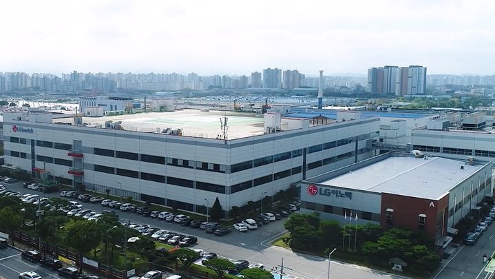 [서울=뉴시스]LG이노텍 광주사업장 전경. (사진 = 업체 제공) 2026.01.13. photo@newsis.com *재판매 및 DB 금지