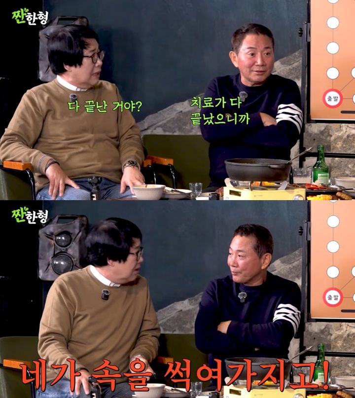 박미선, 암투병 근황…이봉원 "치료 다 끝났다"