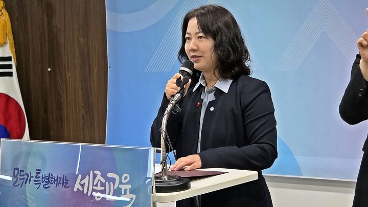 [세종=뉴시스] 송승화 기자 = 13일, 세종시 보람동 시교육청에서 기자회견에서 인사말하는 구연희 교육감 권한대행. 2026.01.13. photo@newsis.com. *재판매 및 DB 금지