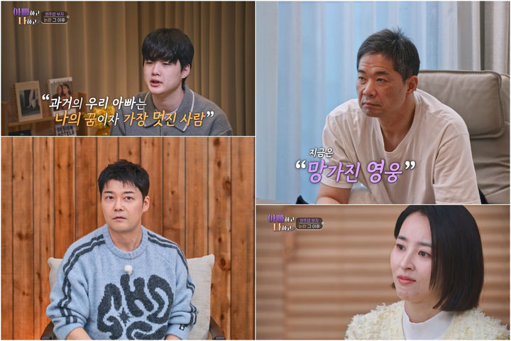 '근태·갑질 논란' 현주엽 子 "아빠는 망가진 영웅"