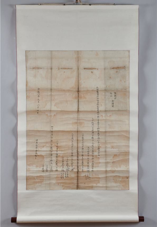 [진주=뉴시스]남해 성주 이씨 문중에서 소장하고 있는 '세계도'.(사진=진주박물관 제공).2026.01.13.photo@newsis.com *재판매 및 DB 금지