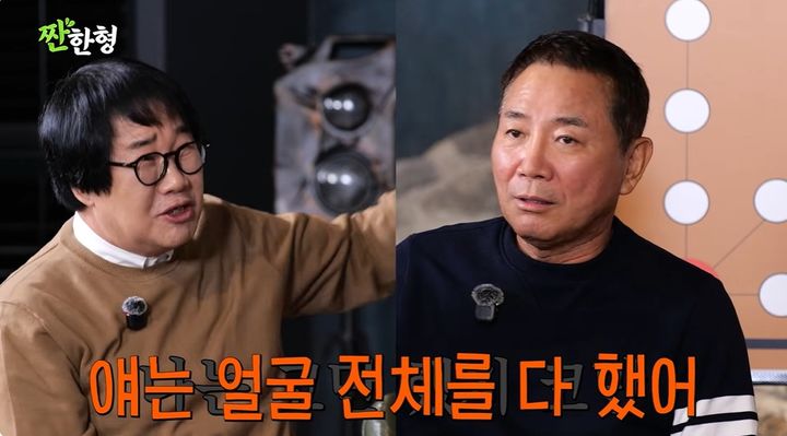 [서울=뉴시스] 12일 유튜브 채널 '짠한형 신동엽'에는 최양락, 이봉원, 지상렬, 염경환이 게스트로 출연해 MC 신동엽과 정호철을 만났다. (사진=유튜브 채널 '짠한형 신동엽' 화면 캡처) 2026.01.13. photo@newsis.com *재판매 및 DB 금지