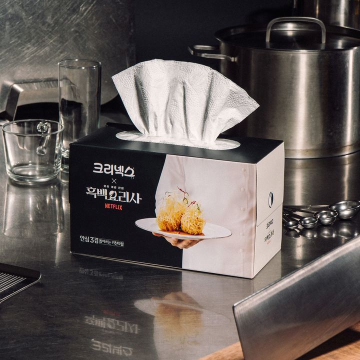 [서울=뉴시스] 크리넥스 뽑아쓰는 키친 타월 흑백요리사 에디션. (사진=유한킴벌리 제공) 2026.01.13. photo@newsis.com *재판매 및 DB 금지