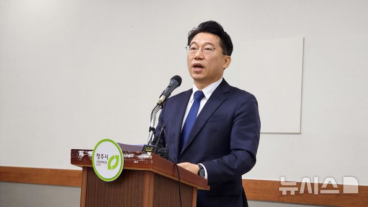 [청주=뉴시스] 임선우 기자 = 더불어민주당 허창원 전 충북도의원이 13일 청주시청 브리핑룸에서 기자회견을 열어 청주시장 선거 1호 공약을 발표하고 있다. 2026.01.13. imgiza@newsis.com