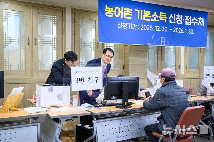 장충남 남해군수, 기본소득 접수 상황 점검…주민 불편 개선