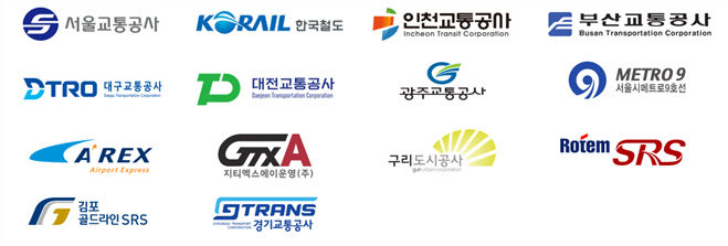 서울교통공사 등 전국 14개 철도기관, 역무협의체 구성