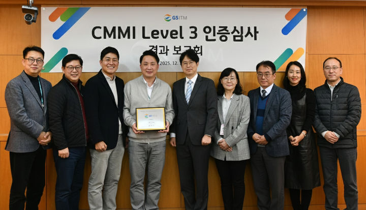 강민균 대표이사(왼쪽에서 세번째)가 CMMI 3.0 버전 레벨 3 인증서를 받은 후 직원들과 기념사진을 촬영하고 있다. (사진 = GS ITM 제공) *재판매 및 DB 금지