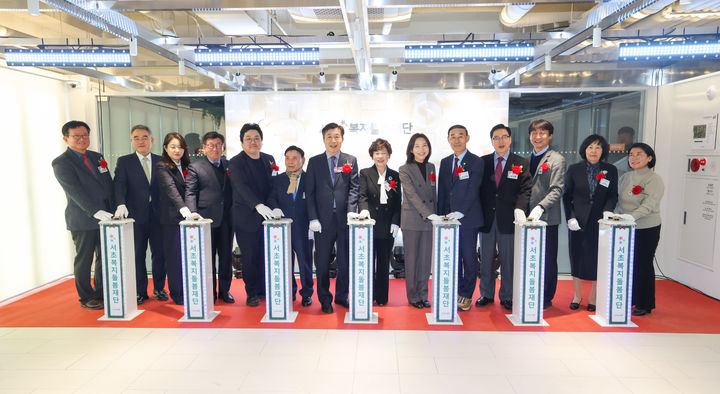 서초구, '복지돌봄재단' 출범…"통합돌봄 본격 가동"