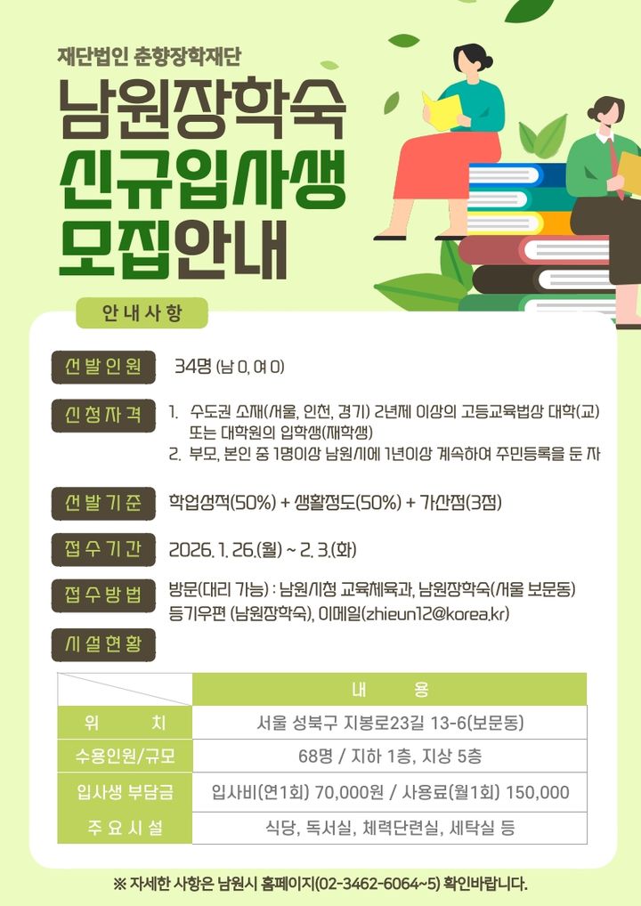  *재판매 및 DB 금지