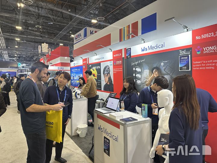 [용인=뉴시스]'CES 2026' 용인시단체관(사진=용인시 제공)2026.01.13.photo@newsis.com