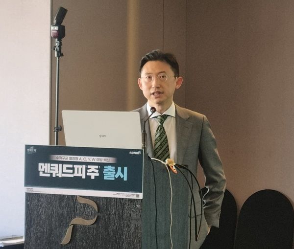 "수막구균 감염, 치명률 높아"…4가백신 '멘쿼드피' 출시