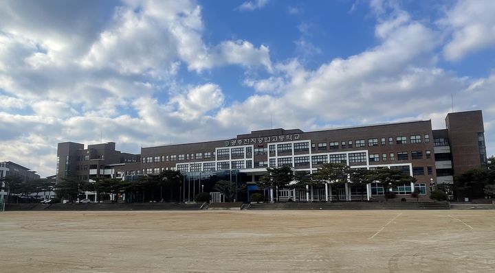 [광주=뉴시스] 광주전자공업고등학교 전경. (사진=뉴시스DB) 2026.01.13. photo@newsis.com *재판매 및 DB 금지