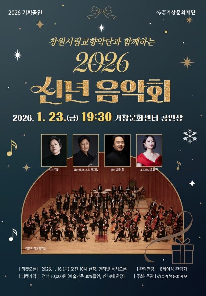 *홍보 포스터 *재판매 및 DB 금지