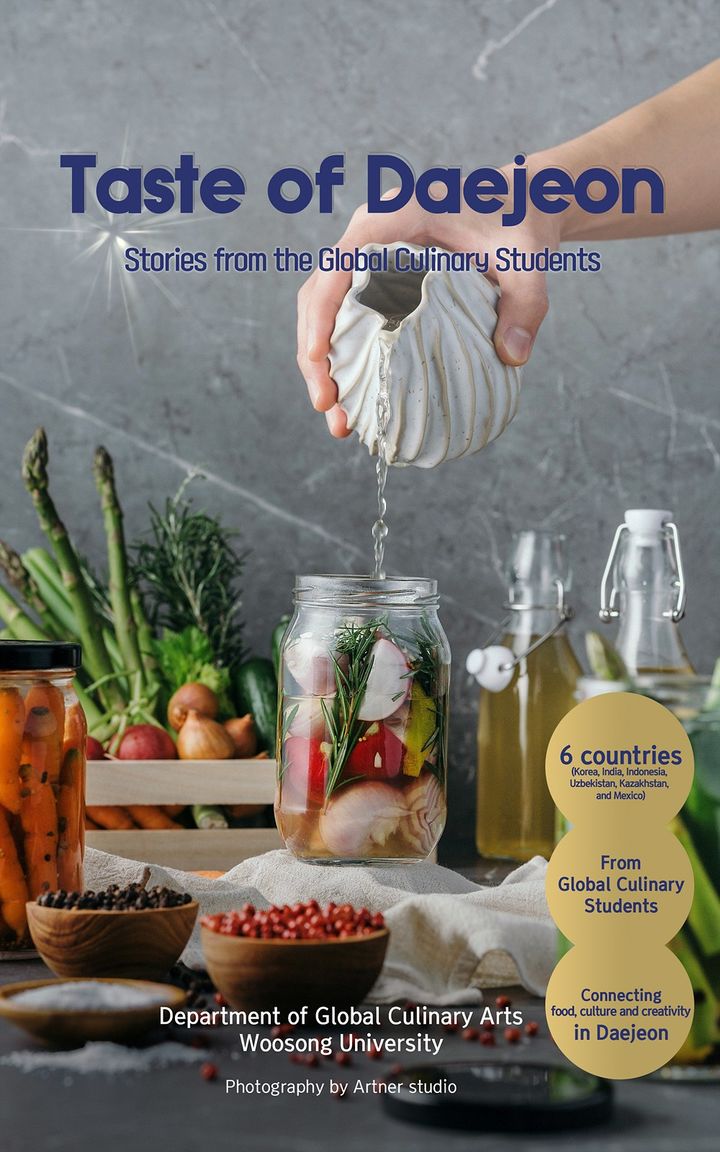 [대전=뉴시스] 우송대 글로벌조리학부 글로벌조리전공 학생들이 출간한 영문판 요리 에세이 전자책. (사진=우송대 제공) 2026.01.13. photo@newsis.com *재판매 및 DB 금지
