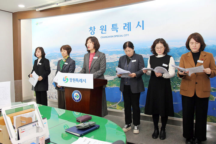 [창원=뉴시스] 강경국 기자 = 최영숙 경남 창원시 복지여성보건국장이 13일 시청 프레스센터에서 복지여성보건국 정례 브리핑을 하고 있다. (사진=창원시청 제공). 2026.01.13. photo@newsis.com *재판매 및 DB 금지