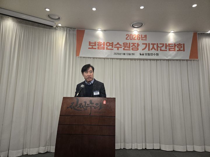 [서울=뉴시스] 하태경 보험연수원장이 13일 2026년 신년기자간담회를 열고 새해 목표를 발표하고 있다. (사진=권안나 기자) 2026.01.13. photo@newsis.com *재판매 및 DB 금지