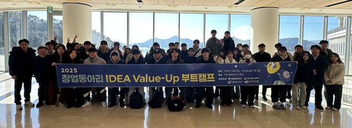 [거창=뉴시스] 부트캠프 (사진=거창대학 제공) 2026. 01. 13. photo@newsis.com *재판매 및 DB 금지