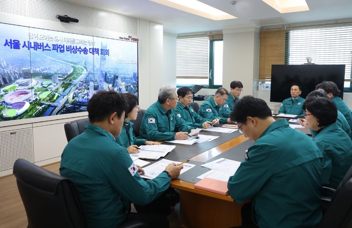 강남구, '서울 시내버스 파업' 전세·셔틀·구청버스 36대 투입