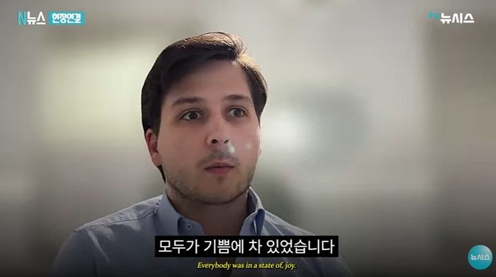 [뉴시스] 마두로 체포 소식에 대한 심정을 묻자 그는 "기쁨을 느끼고 있다"고 답했다. (사진=유튜브 '뉴시스' 캡처) *재판매 및 DB금지 *재판매 및 DB 금지