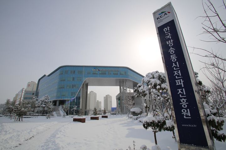 [서울=뉴시스] 한국방송통신전파진흥원(KCA) 전경 (사진=KCA 제공) *재판매 및 DB 금지