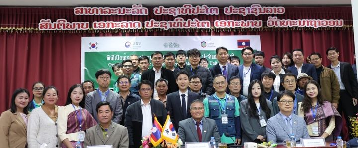 [대전=뉴시스] 산림청은 라오스 국외산림탄소축적증진(REDD+) 국제감축사업을 추진할 지역사업단을 퐁살리주에 개소했다. 개소식에서 양국 관계자들이 기념촬영을 하고 있다. (사진=산림청 제공) 2026.01.13. photo@newsis.com *재판매 및 DB 금지