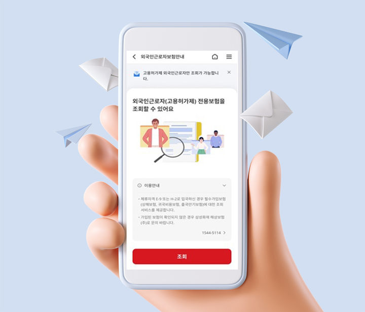 '아너소사이어티' 새해 첫 회원은 이춘자씨…1억 기부 등[경남소식]