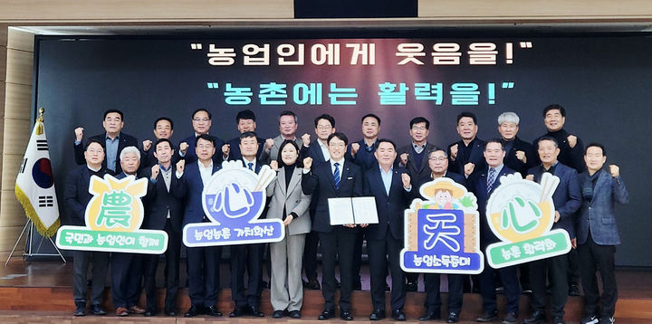 농협전남본부는 13일 본부 대강당에서 공공형 계절근로사업 운영농협 20곳과 공공형 계절근로사업 상호교류 업무협약을 체결했다. (사진=전남농협 제공) photo@newsis.com *재판매 및 DB 금지