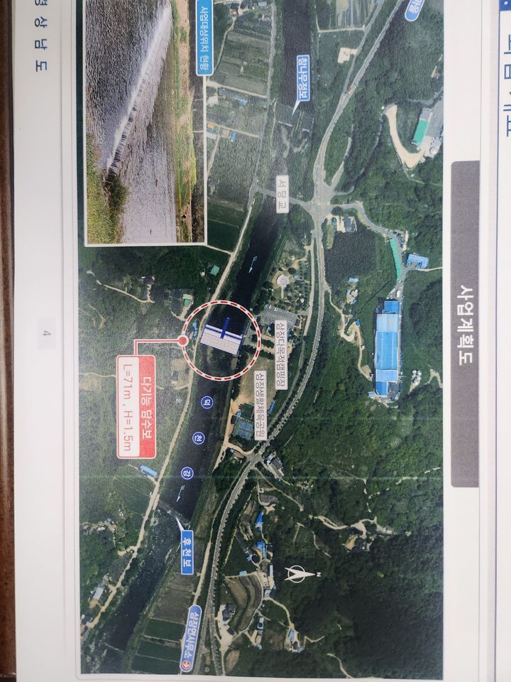 *계획도 *재판매 및 DB 금지