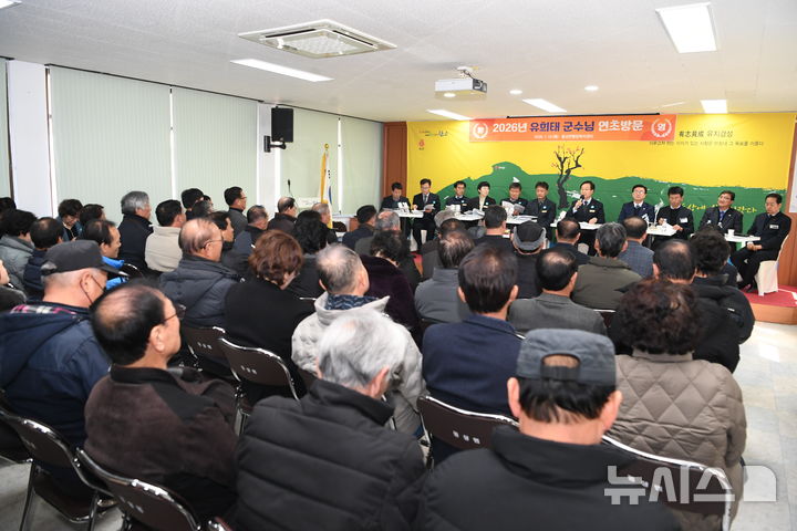 [완주=뉴시스] 완주군이 연초방문을 진행하고 있는 가운데 13일 동상면을 찾았다. 2026.01.13 *재판매 및 DB 금지