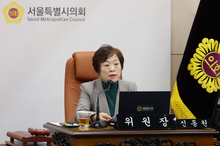 [서울=뉴시스] 신동원 서울시의회 윤리특위 위원장. 2026.01.13. (사진=서울시의회 제공) *재판매 및 DB 금지
