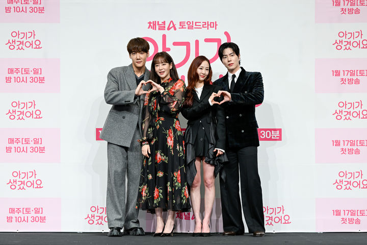 왼쪽부터 최진혁, 오연서, 김다솜, 홍종현