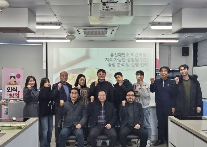 '외식업소 경영 개선사업 성과 공유 간담회' 기념 촬영(사진=익산시 제공) *재판매 및 DB 금지