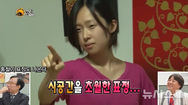 '무도' 김윤의 작가 "방콕 특집 막춤, 편집될 줄 알았다"